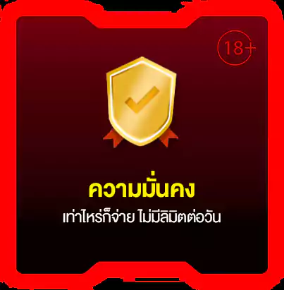 lotto888 จ่ายจริง ไม่มีเลขอั้น ล็อตโต้888 lot888