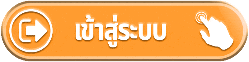 lotto888 ทางเข้า ล็อตโต้888