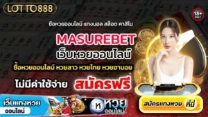 MASUREBET