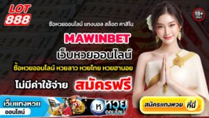 MAWINBET